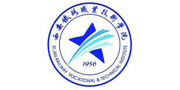 中标公告（西安铁路职业学院临潼校区信息化教室项目）